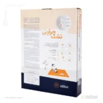 تشک حرارتی 60×40 غیرنانو سوناجم مدل HS40D (سوئیچ دیجیتال)